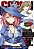 Goblin Slayer - Vol. 07 - Imagem 1