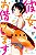 Namorada de Aluguel - Vol. 17 - Imagem 1