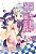 No Game no Life, Desu! - Volume 3 - Imagem 1