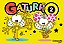 Gaturro 2 - Imagem 1