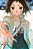 Vida Imortal, Uma (to Your Eternity) - Volume 06 - Imagem 1