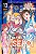 Nisekoi Vol. 13 - Imagem 1