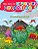 Meu Livrao de Aprender Colorindo - Dinossauros - Imagem 1