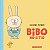 Bibo no Sitio (nova Edicao) - Imagem 1