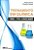 Treinamento em Quimica -ime - Ita - Unicamp - Imagem 1