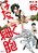 Cells at Work - Vol. 5 - Imagem 1