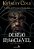 Desejo Insaciavel -  Livro 1 - Col.serie: Imortais - Imagem 1