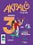 Akpalo Geografia - 3 ano - Imagem 1