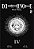 Death Note - Black Edition - Vol.4 - Imagem 1