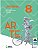 Apoema Arte - 8 ano - Imagem 1