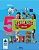 Brincando com Ciencias - 5 Ano - Ensino Fundamental I - Imagem 1