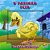 Classicos em Quebra-cabecas: o Patinho Feio - Imagem 1