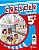 Crescer Geografia - 5 ano - Imagem 1