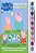 Livro Aquarela Peppa Pig - Imagem 1