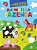 Animais da Fazenda - com Adesivos e Atividades! - Imagem 1
