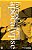 Fort Of  Apocalypse 05 - Imagem 1