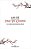Tao te Ching - Imagem 1