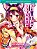 No Game. no Life. Novel - Volume 3 - Imagem 1