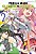 Suzune Magica - Volume 2 - Imagem 1