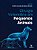 Cirurgia Veterinaria em Pequenos Animais - Imagem 1
