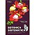 Botanica Sistematica - Imagem 1