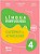 Portugues: Linguagens - Cadex 4 ano - Imagem 1