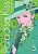 Paradise Kiss: Vol. 5 - Imagem 1
