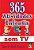 365 Atividades Infantis sem tv - Imagem 1