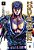 Hokuto no Ken - Vol. 01 - Imagem 1