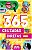 365 Cruzadas Diretas - Musica - Imagem 1