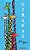 Girafas - Imagem 1