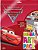 Disney: Mega Art Pack - Carros 3 - Imagem 1