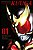 Kamen Rider Kuuga Big - Vol. 01 - Imagem 1