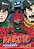 Naruto Gold Vol.69 - Imagem 1