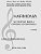 Harmonia - da Concepcao a Expressao - 1 Volume - Imagem 1