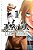 Ataque dos Titas: Lost Girls - Vol. 02 - Imagem 1