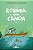 Rosinha Minha Canoa - Imagem 1