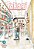 Takagi - a Mestra das Pegadinhas - Vol. 05 - Imagem 1
