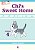 Chis Sweet Home: Vol. 4 - Imagem 1