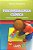 Psicopedagogia Clinica - o Despertar das Potencialidades - Imagem 1