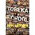Topeka School - Imagem 1