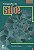 Geografia da Saude - Imagem 1