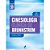 Cinesiologia Clinica de Brunnstrom 6 Ed. (edicao Comemorativa 50 Anos) - Imagem 1