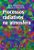 Processos Radiativos Na Atmosfera - Imagem 1