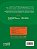 Constituição Federal - 02Ed/25 - Imagem 2