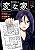 Hen Na Ie - Vol. 01 - Imagem 1