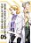 Neon Genesis Evangelion Collector's Edition - Vol. 05 - Imagem 1