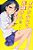 Não Mexa Comigo, Nagatoro - Vol. 03 - Imagem 1