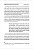 Solidão Essencial -  Palestras De Roma Sobre Winnicott - Imagem 6