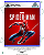Marvel’s Spider Man - Ps5 - Imagem 1